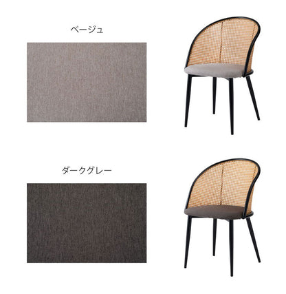 チェア チェア ダイニングチェア おしゃれ 椅子 イス いす チェアー ナチュラル シンプル ラタン調 ファブリック 布地 スチール 背もたれ アームレス ベージュ アジアン シンプル おしゃれ(代引不可)