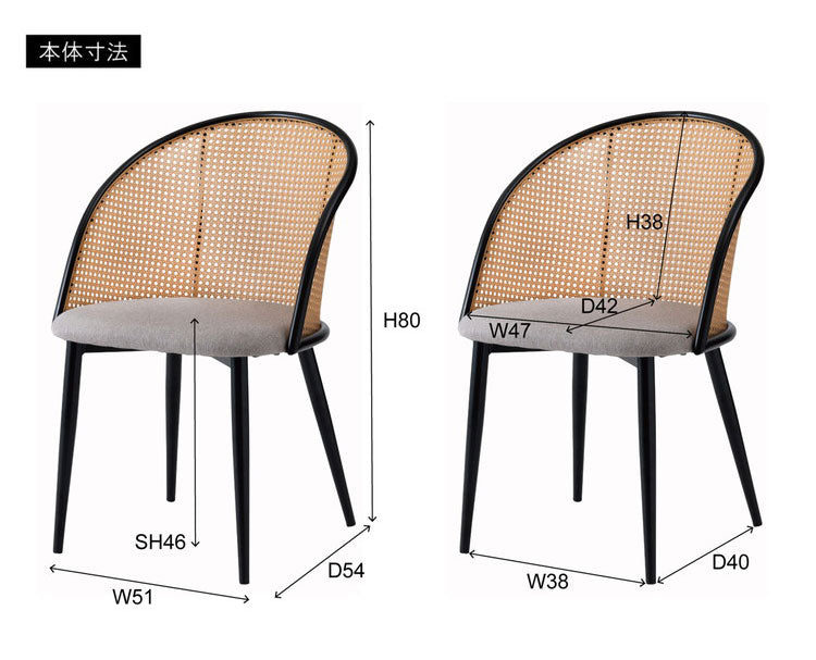 チェア チェア ダイニングチェア おしゃれ 椅子 イス いす チェアー ナチュラル シンプル ラタン調 ファブリック 布地 スチール 背もたれ アームレス ベージュ アジアン シンプル おしゃれ(代引不可)
