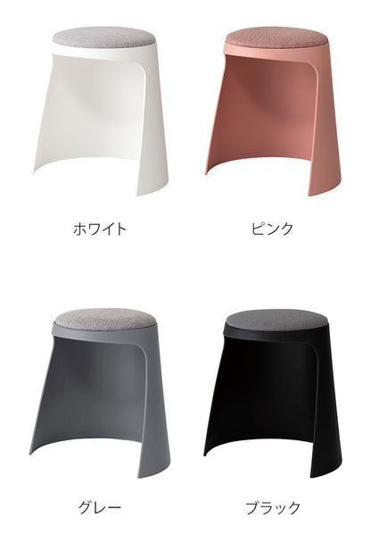 スタッキングスツール コンパクト 椅子 チェア おしゃれ かわいい インタリア デザイン リビング ダイニング 北欧 おしゃれ 完成品 丸形 リモートワーク 在宅ワーク 椅子 いす イス(代引不可)