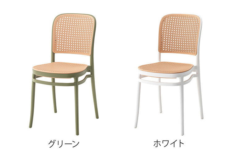 チェア チェア チェアー 椅子 ラタン調 グレイスチェア おしゃれ ガーデン 庭 ポリプロピレン かわいい 北欧 韓国インテリア 積み重ね スタッキング ブラック 黒 インテリア おしゃれ(代引不可)