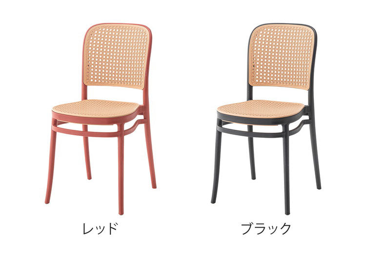 チェア チェア チェアー 椅子 ラタン調 グレイスチェア おしゃれ ガーデン 庭 ポリプロピレン かわいい 北欧 韓国インテリア 積み重ね スタッキング ブラック 黒 インテリア おしゃれ(代引不可)