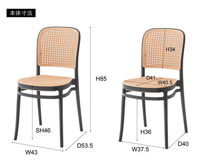 チェア チェア チェアー 椅子 ラタン調 グレイスチェア おしゃれ ガーデン 庭 ポリプロピレン かわいい 北欧 韓国インテリア 積み重ね スタッキング ブラック 黒 インテリア おしゃれ(代引不可)