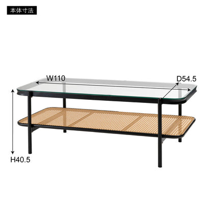 ガラステーブル ラタン 幅110cm リビングテーブル センターテーブル 籐 透け感 抜け感 おしゃれ シンプル ブラック 黒 ディスプレイ収納 棚 かっこいい モダン インダストリアル テーブル 机 つくえ(代引不可)