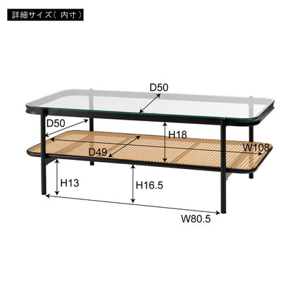 ガラステーブル ラタン 幅110cm リビングテーブル センターテーブル 籐 透け感 抜け感 おしゃれ シンプル ブラック 黒 ディスプレイ収納 棚 かっこいい モダン インダストリアル テーブル 机 つくえ(代引不可)