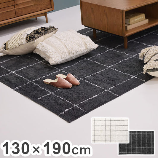 ラグマット ラグ カーペット 洗える 約130×190cm コットン 北欧 フローリング 絨毯 ダイニング キッチン リビング おしゃれ オールシーズン モダン おしゃれ(代引不可)