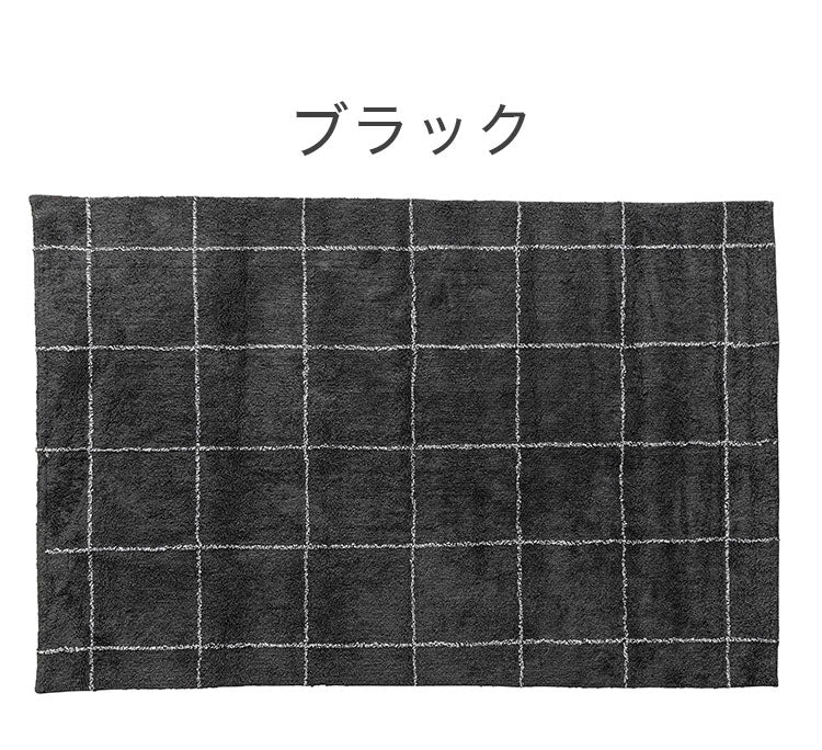 ラグマット ラグ カーペット 洗える 約130×190cm コットン 北欧 フローリング 絨毯 ダイニング キッチン リビング おしゃれ オールシーズン モダン おしゃれ(代引不可)