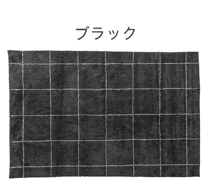 ラグマット ラグ カーペット 洗える 約130×190cm コットン 北欧 フローリング 絨毯 ダイニング キッチン リビング おしゃれ オールシーズン モダン おしゃれ(代引不可)