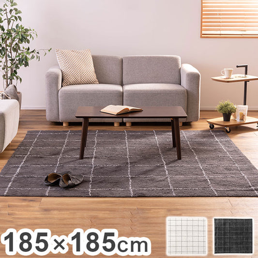 ラグマット ラグ カーペット 洗える 約185×185 コットン 正方形 北欧 フローリング 絨毯 ダイニング キッチン リビング おしゃれ オールシーズン モダン おしゃれ(代引不可)