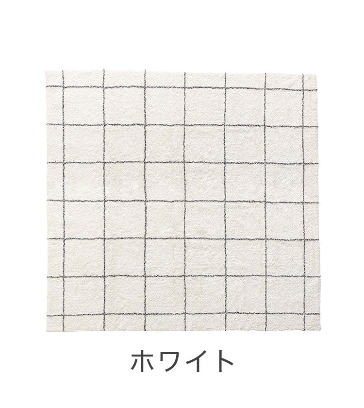 ラグマット ラグ カーペット 洗える 約185×185 コットン 正方形 北欧 フローリング 絨毯 ダイニング キッチン リビング おしゃれ オールシーズン モダン おしゃれ(代引不可)