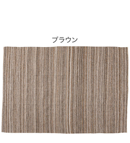 ラグ カーペット 絨毯 長方形 四角 170 230 リビング 寝室 シンプル おしゃれ ベージュ 混色 ストライプ 手織り オールシーズン コットン 綿 ナチュラル 北欧 モダン(代引不可)