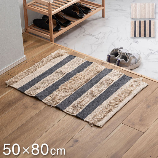 マット 幅50×奥行80cm 玄関マット ストライプ コットン 綿 ふわふわ かわいい おしゃれ 北欧 インテリア リビング ダイニング ナチュラル 手織り(代引不可)