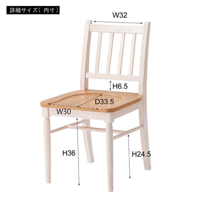 ダイニングチェア VET-220 東谷 チェア 椅子 イス フレンチカントリー カントリー 木製 天然木 コンパクト スリム ホワイト ナチュラル カフェ 脚裏クッション付き 堀り込み加工(代引不可)