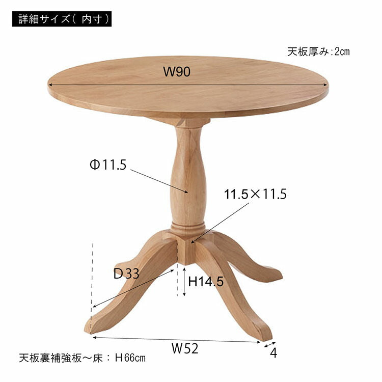 ダイニングテーブル VET-221 東谷 ダイニングテーブル デスク 机 フレンチカントリー カントリー 木製 天然木 おしゃれ スリム ナチュラル カフェ 脚裏クッション付き(代引不可)