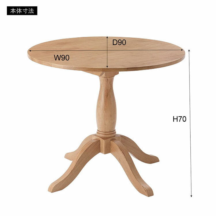 ダイニングテーブル VET-221 東谷 ダイニングテーブル デスク 机 フレンチカントリー カントリー 木製 天然木 おしゃれ スリム ナチュラル カフェ 脚裏クッション付き(代引不可)