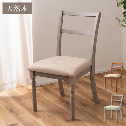 ダイニングチェア アンティーク ターンドレッグ ラバーウッド 天然木 木製 ブラウン グレー クラシック シャビーシック シンプル 椅子 イス いす チェアー ろくろ脚 ファブリック おしゃれ インテリア(代引不可)