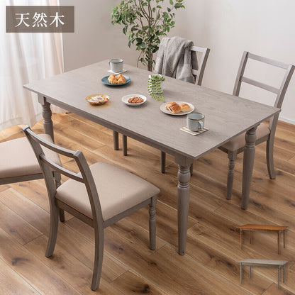 ダイニングテーブル 幅150cm 奥行80cmアンティーク ターンドレッグ アッシュ ラバーウッド 長方形 四角 天然木 木製 ブラウン グレー クラシック シャビーシック 食卓机 おしゃれ 北欧 ダイニング(代引不可)