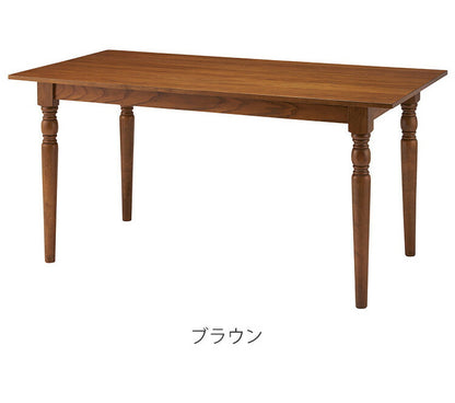 ダイニングテーブル 幅150cm 奥行80cmアンティーク ターンドレッグ アッシュ ラバーウッド 長方形 四角 天然木 木製 ブラウン グレー クラシック シャビーシック 食卓机 おしゃれ 北欧 ダイニング(代引不可)
