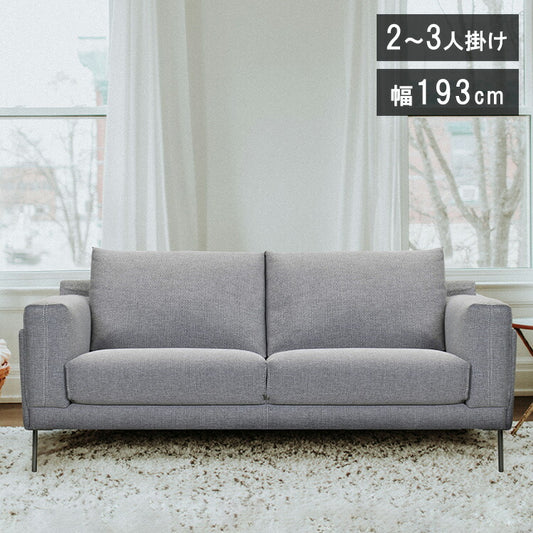 ソファ 幅193cm 2人掛け 3人掛け ソファベッド ダークグレー おしゃれ 北欧 ファブリック 肘置き シンプル モダン 木製フレーム ソファー 一人暮らし 新生活 コンパクト リビング(代引不可)