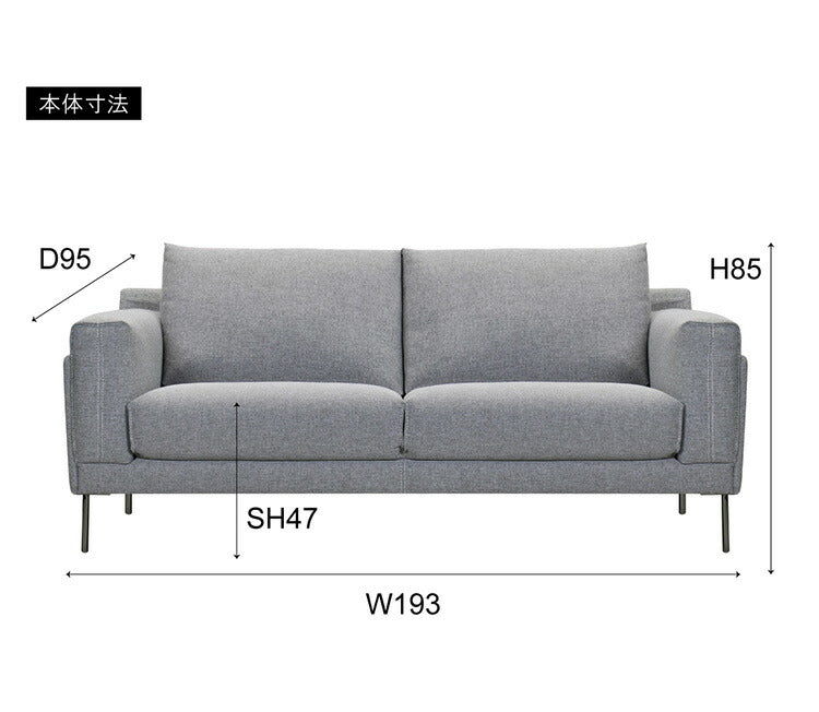 ソファ 幅193cm 2人掛け 3人掛け ソファベッド ダークグレー おしゃれ 北欧 ファブリック 肘置き シンプル モダン 木製フレーム ソファー 一人暮らし 新生活 コンパクト リビング(代引不可)