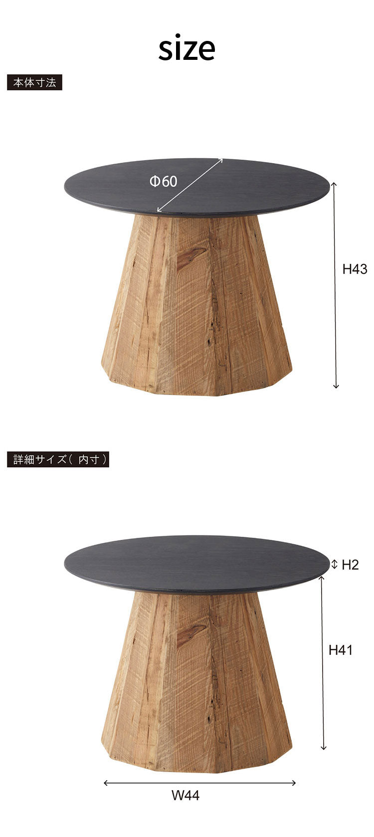 ローテーブル 幅60cm 天然木 古材 センターテーブル リビングテーブル 机 木製 天然木 丸い 丸型 円形 おしゃれ 北欧 ヴィンテージ ビンテージ モダン ブラック 黒 ブラウン(代引不可)