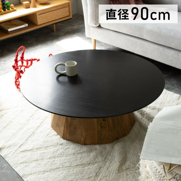 ローテーブル 幅90cm 天然木 古材 センターテーブル リビングテーブル 机 木製 天然木 丸い 丸型 円形 おしゃれ 北欧 ヴィンテージ ビンテージ モダン ブラック 黒 ブラウン(代引不可)