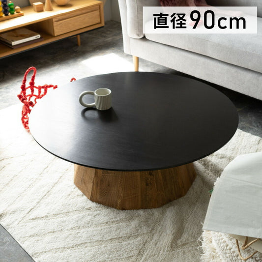 ローテーブル 幅90cm 天然木 古材 センターテーブル リビングテーブル 机 木製 天然木 丸い 丸型 円形 おしゃれ 北欧 ヴィンテージ ビンテージ モダン ブラック 黒 ブラウン(代引不可)