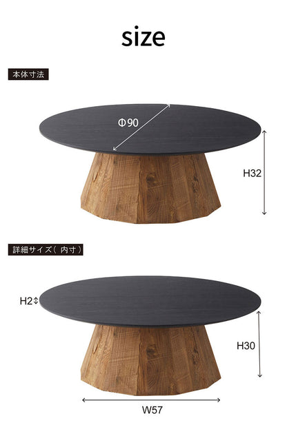 ローテーブル 幅90cm 天然木 古材 センターテーブル リビングテーブル 机 木製 天然木 丸い 丸型 円形 おしゃれ 北欧 ヴィンテージ ビンテージ モダン ブラック 黒 ブラウン(代引不可)