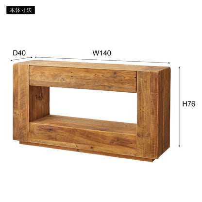 コンソール パイン古材 ラック 収納 ディスプレイ コレクション 引き出し付き 古材 天然木 パイン材 ナチュラル 面取り加工(代引不可)