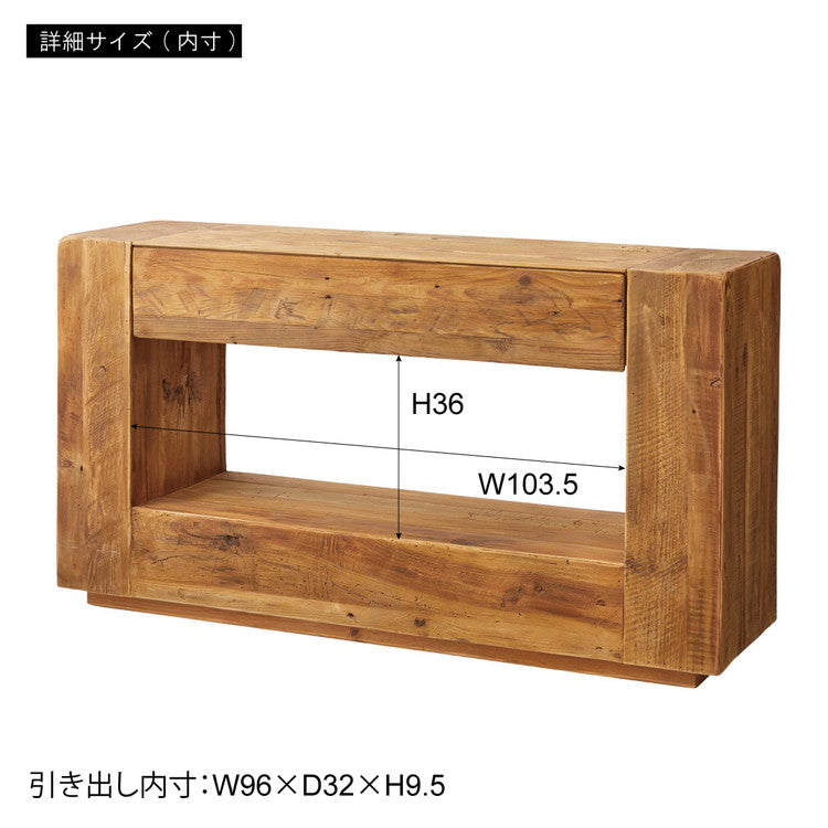 コンソール パイン古材 ラック 収納 ディスプレイ コレクション 引き出し付き 古材 天然木 パイン材 ナチュラル 面取り加工(代引不可)
