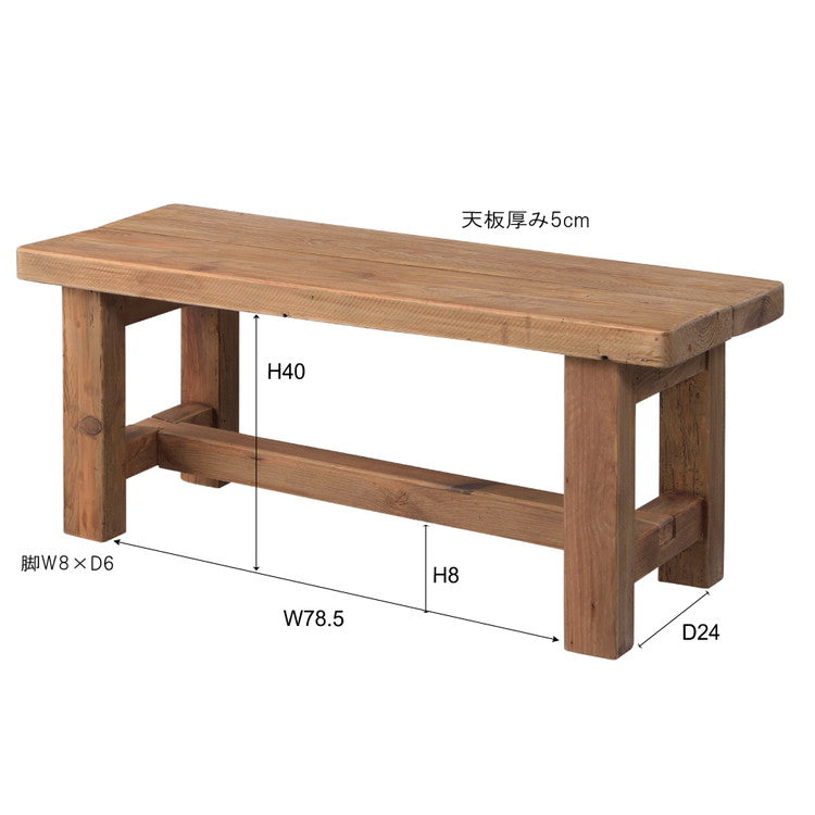 ベンチ 椅子 長椅子 チェア 木製 天然木 パイン材 古材 アンティーク シンプル レトロ アームレス 背もたれなし 幅110cm おしゃれ 重厚感(代引不可)