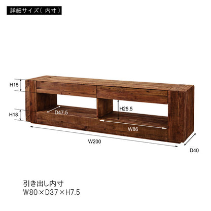 ローボード テレビボード 幅210センチ パイン古材 大型 ワイド テレビ台 AVボード TVラック 北欧 ブラウン ヴィンテージテレビ台 アジアン(代引不可)