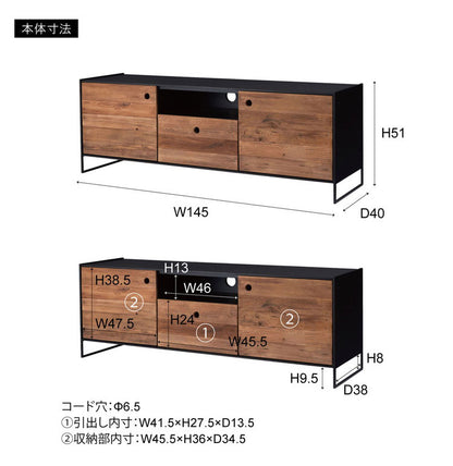 ローボード ローボード ボード ヴィンテージ インダストリアル 収納 収納付き 大容量 コード穴 コンセント穴付き 天然木 木製 テレビ台 TV台 テレビボード TVボード AVボード ロータイプ おしゃれ(代引不可)