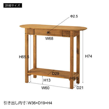 コンソール 幅95cm 天然木 収納 インテリア 北欧 かわいい おしゃれ 引き出し 組立 リビング ダイニング テーブル デスク スリム コンパクト 省スペース(代引不可)