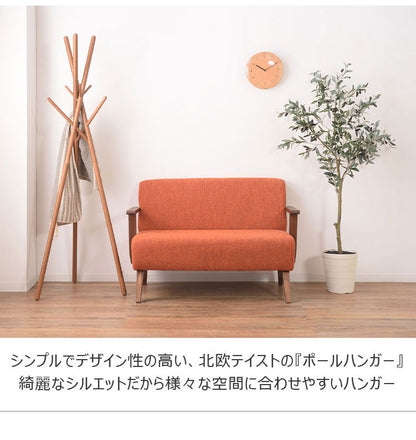 ハンガーラック 高さ174cm WIS-551 東谷 コートハンガー ポールハンガー ハンガー 帽子ハンガー かばん掛け 洋服収納 天然木 リビング ディスプレイ 店舗 ブティック(代引不可)