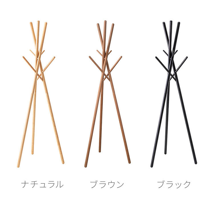 ハンガーラック 高さ174cm WIS-551 東谷 コートハンガー ポールハンガー ハンガー 帽子ハンガー かばん掛け 洋服収納 天然木 リビング ディスプレイ 店舗 ブティック(代引不可)