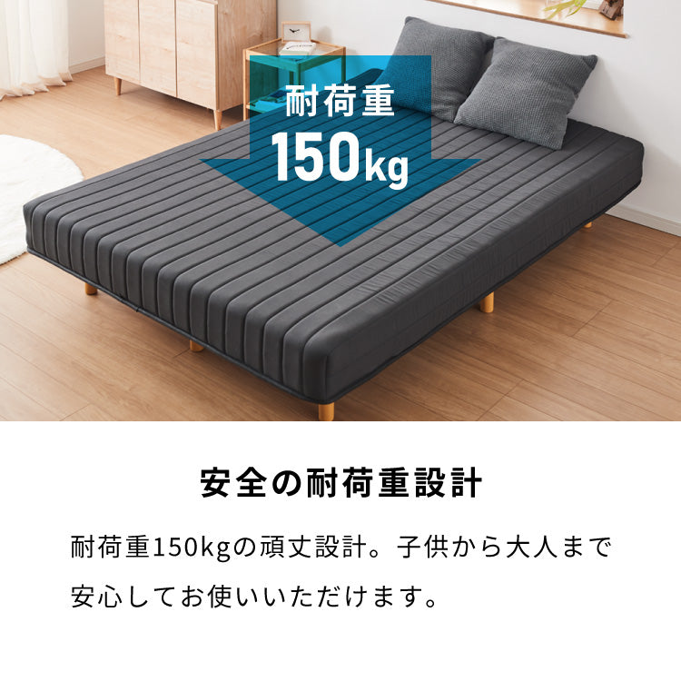 脚付きマットレス ダブル ベッド ボンネルコイル 圧縮梱包 マットレス ダブルベッド 脚付き 体圧分散 ボンネルコイルマットレス 脚付 すのこベッド すのこ 脚付マットレス【送料無料】