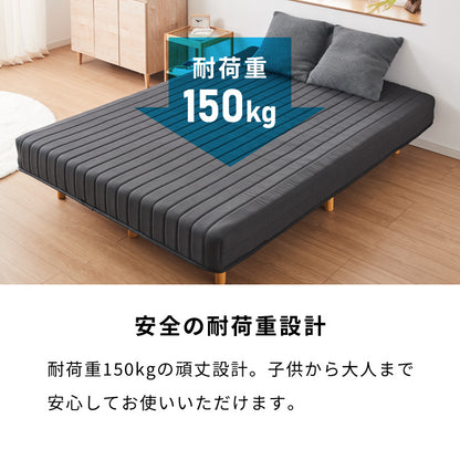 脚付きマットレス ダブル ベッド ボンネルコイル 圧縮梱包 マットレス ダブルベッド 脚付き 体圧分散 ボンネルコイルマットレス 脚付 すのこベッド すのこ 脚付マットレス【送料無料】