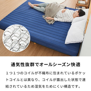 脚付きマットレス シングル セミダブル ダブル ベッド ボンネルコイル 圧縮梱包 マットレス シングルベッド 脚付き 体圧分散 ボンネルコイルマットレス 脚付 すのこベッド すのこ