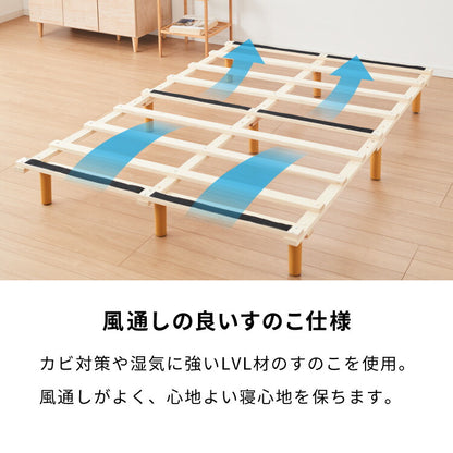 脚付きマットレス シングル ベッド ボンネルコイル 圧縮梱包 マットレス シングルベッド 脚付き 体圧分散 ボンネルコイルマットレス 脚付 すのこベッド すのこ