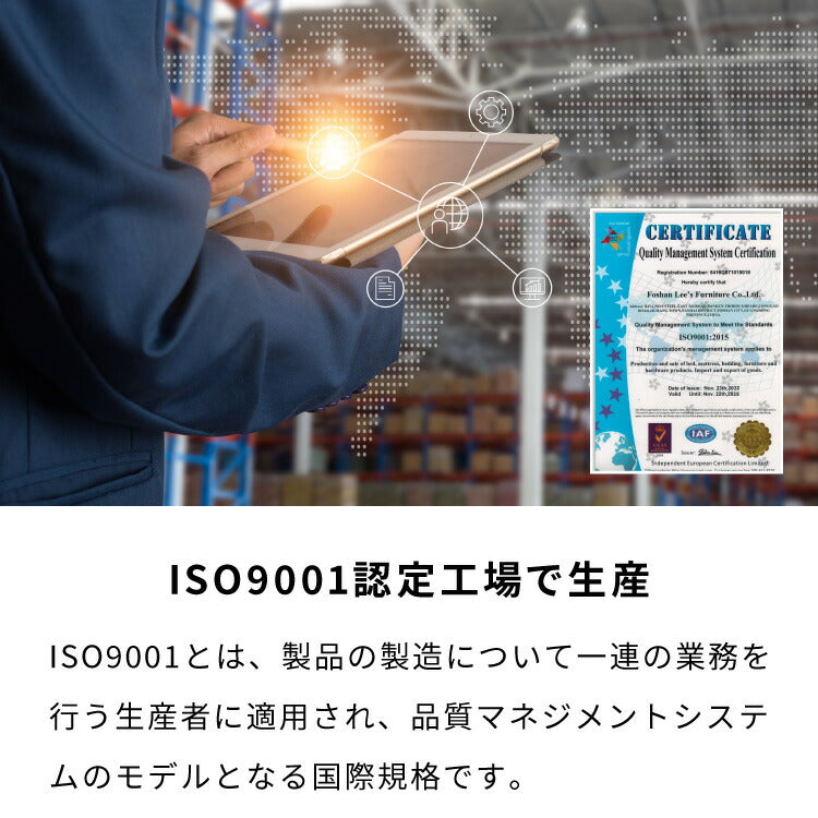 脚付きマットレス シングル ベッド ボンネルコイル 圧縮梱包 マットレス シングルベッド 脚付き 体圧分散 ボンネルコイルマットレス 脚付 すのこベッド すのこ