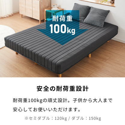 脚付きマットレス シングル ベッド ボンネルコイル 圧縮梱包 マットレス シングルベッド 脚付き 体圧分散 ボンネルコイルマットレス 脚付 すのこベッド すのこ