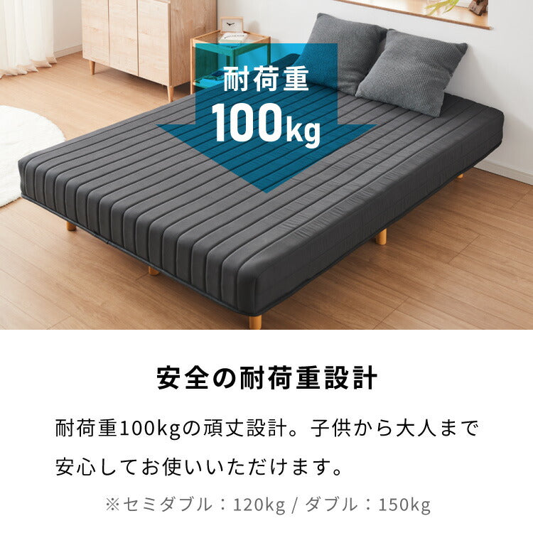 脚付きマットレス シングル セミダブル ダブル ベッド ボンネルコイル 圧縮梱包 マットレス シングルベッド 脚付き 体圧分散 ボンネルコイルマットレス 脚付 すのこベッド すのこ