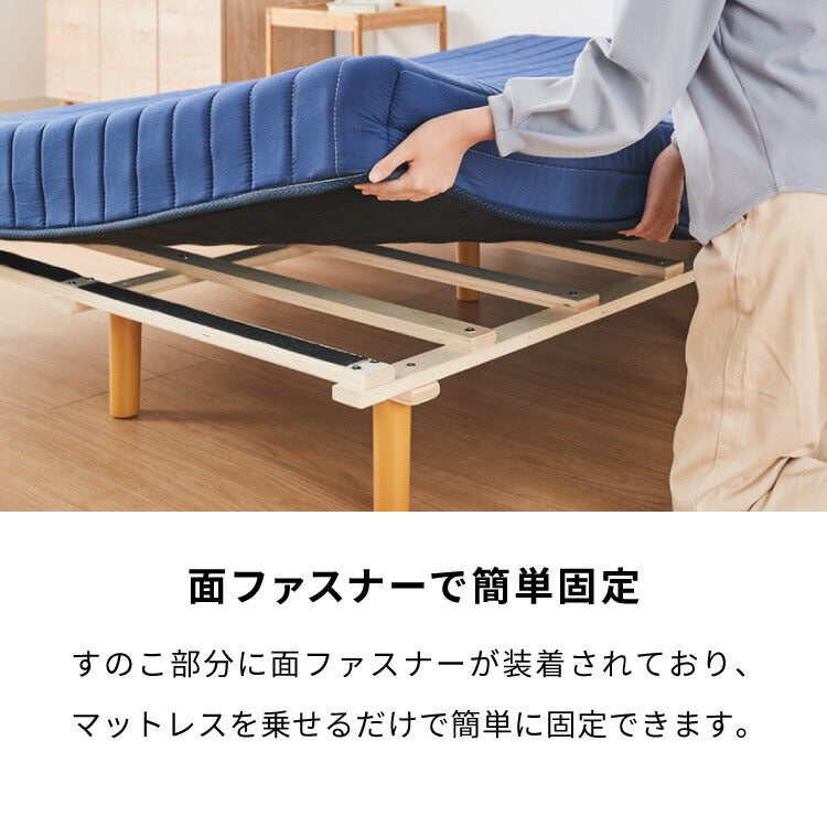 脚付きマットレス シングル ベッド ボンネルコイル 圧縮梱包 マットレス シングルベッド 脚付き 体圧分散 ボンネルコイルマットレス 脚付 すのこベッド すのこ