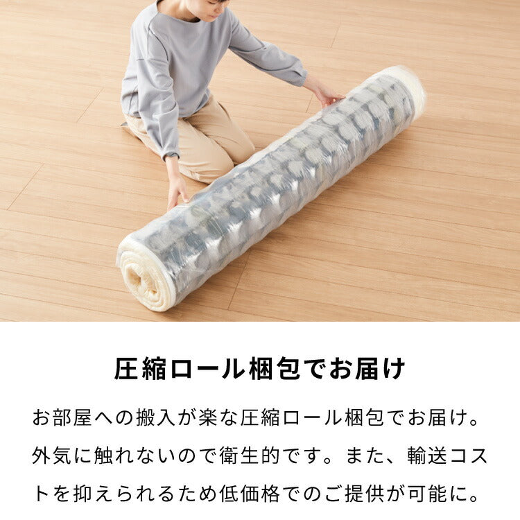 脚付きマットレス シングル ベッド ボンネルコイル 圧縮梱包 マットレス シングルベッド 脚付き 体圧分散 ボンネルコイルマットレス 脚付 すのこベッド すのこ