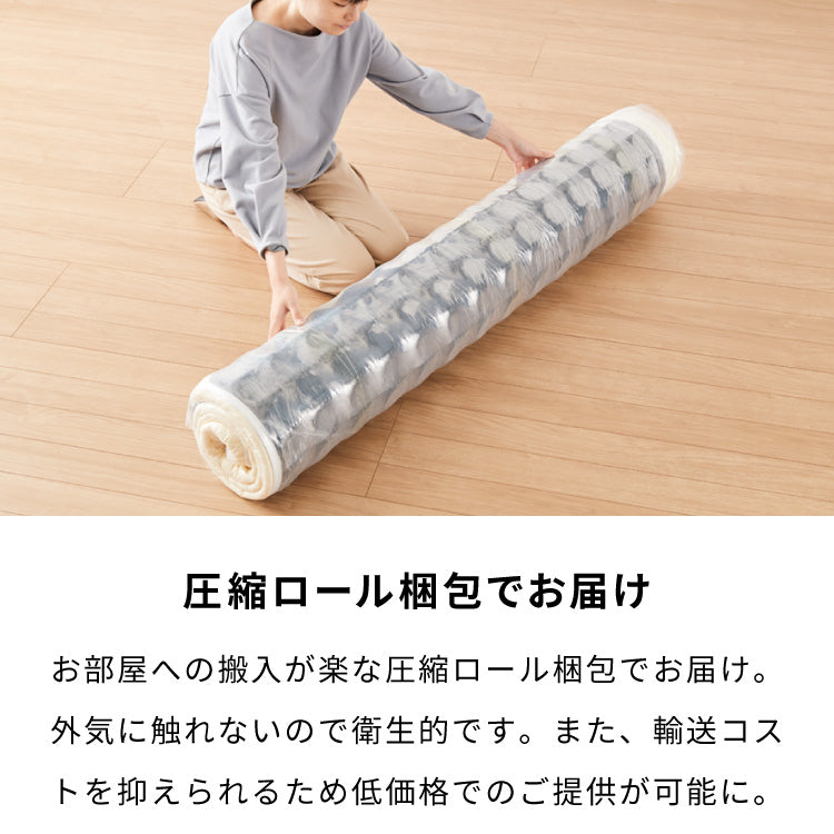 脚付きマットレス セミダブル ベッド ボンネルコイル 圧縮梱包 マットレス セミダブルベッド 脚付き 体圧分散 ボンネルコイルマットレス 脚付 すのこベッド すのこ 脚付マットレス【送料無料】