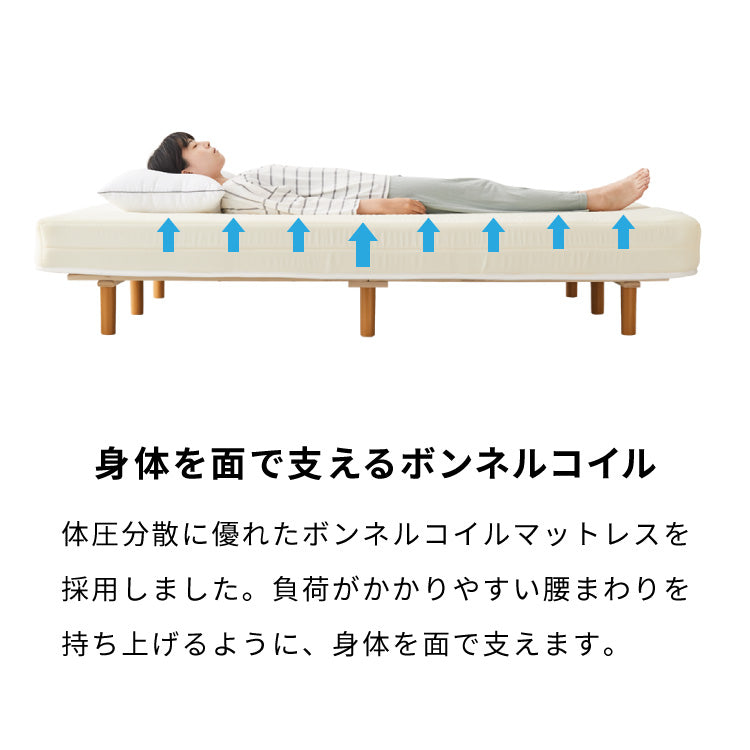 脚付きマットレス セミダブル ベッド ボンネルコイル 圧縮梱包 マットレス セミダブルベッド 脚付き 体圧分散 ボンネルコイルマットレス 脚付 すのこベッド すのこ 脚付マットレス【送料無料】