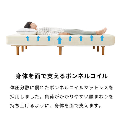 脚付きマットレス セミダブル ベッド ボンネルコイル 圧縮梱包 マットレス セミダブルベッド 脚付き 体圧分散 ボンネルコイルマットレス 脚付 すのこベッド すのこ 脚付マットレス【送料無料】