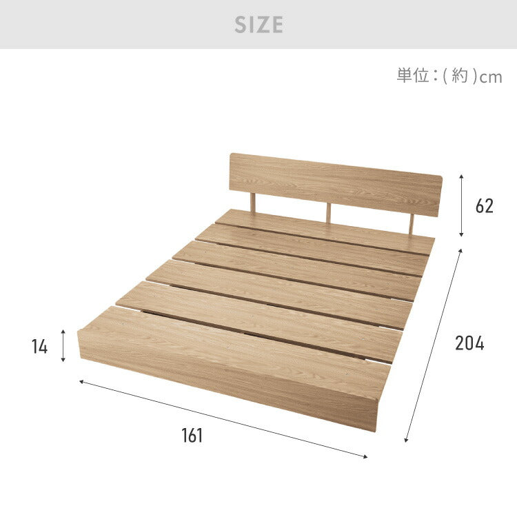 ベッドフレーム ステージベッド マットレスセット ボンネルコイルマットレス 宮付き ダブル 宮棚 すのこベッド フロアベッド ロータイプ おしゃれ ローベッド 木製 木目調 木製ベッド ベッド下収納