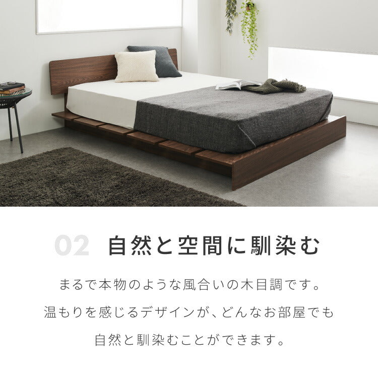 ベッドフレーム ステージベッド マットレスセット ボンネルコイルマットレス 宮付き ダブル 宮棚 すのこベッド フロアベッド ロータイプ おしゃれ ローベッド 木製 木目調 木製ベッド ベッド下収納