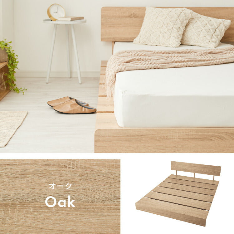 ベッドフレーム ステージベッド マットレスセット ポケットルコイルマットレス 宮付き ダブル 宮棚 すのこベッド フロアベッド ロータイプ おしゃれ ローベッド 木製 木目調 木製ベッド ベッド下収納